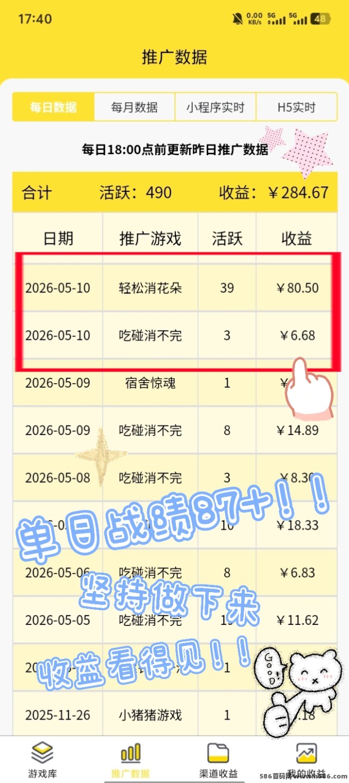 友梦App上线，多玩法高收溢，保底广告每天可赚十元以上