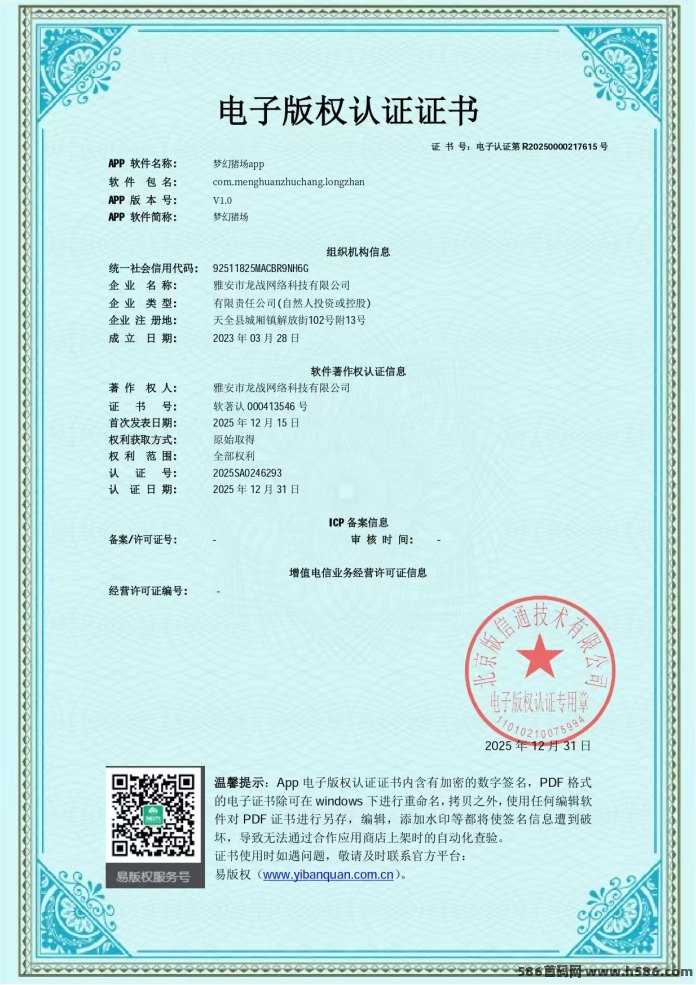 首码梦幻养猪上线！签到合成玩法，包回收！