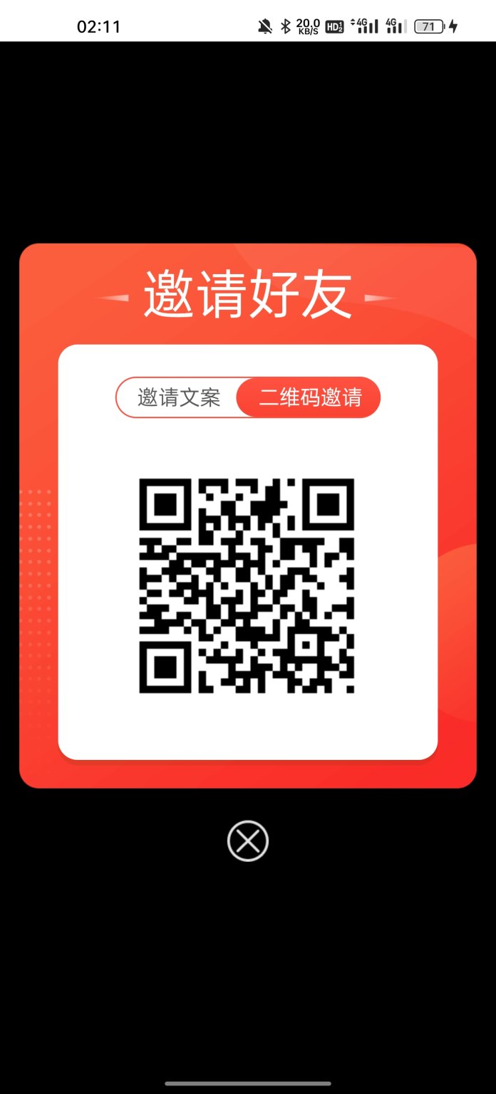趣闲赚老牌任务平台！丰富任务+稳定玩法，适合新手体验的轻量模式！