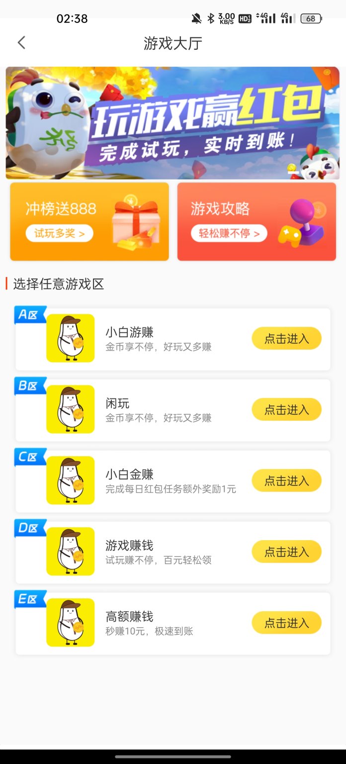 小白赚米新模式！任务丰富，客户资源多，每天赚点小米!