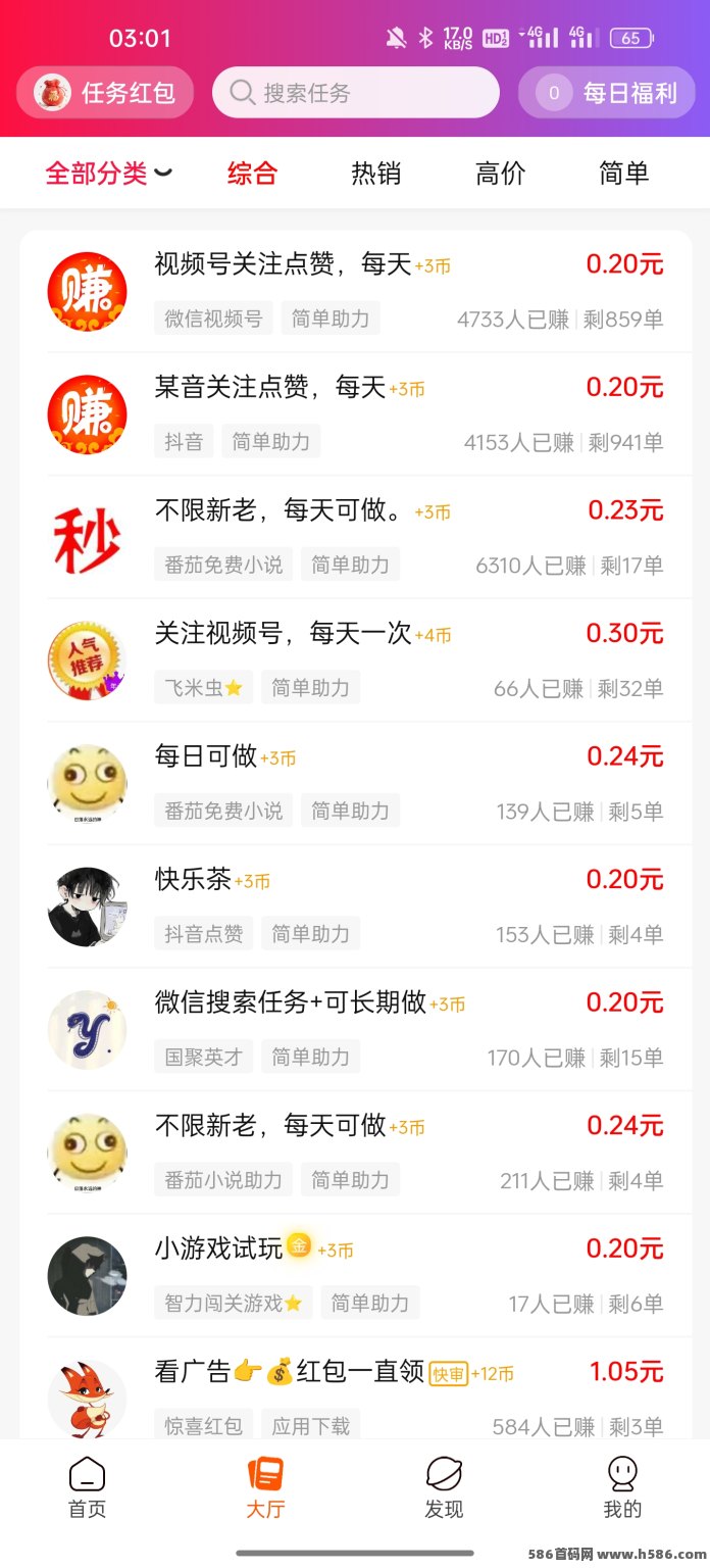 金来帮新玩法！任务类型丰富，多种活动奖励随便拿！