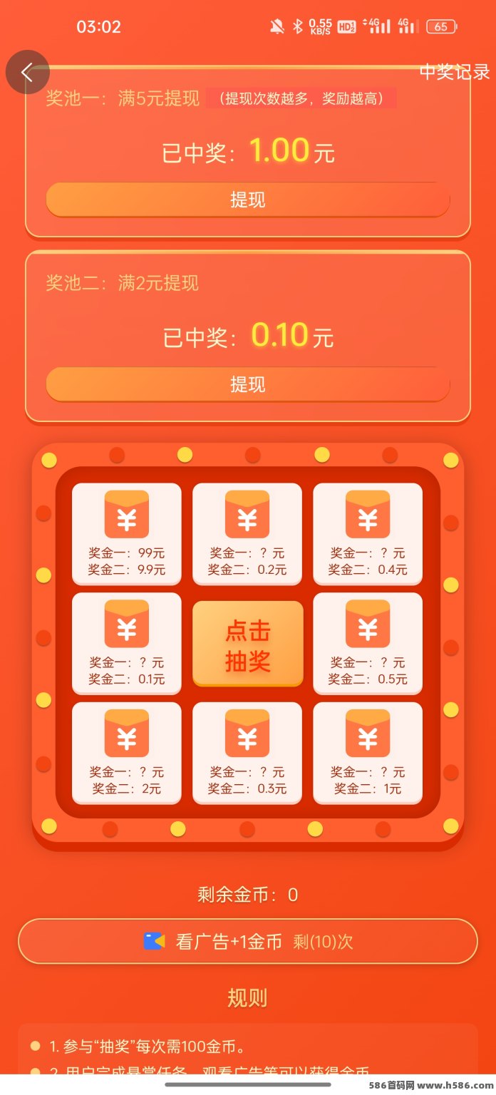 金来帮新玩法！任务类型丰富，多种活动奖励随便拿！