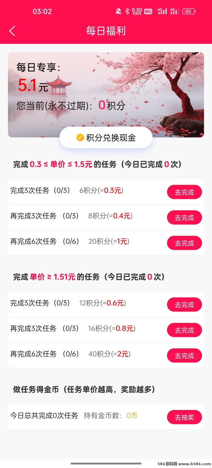 金来帮新玩法！任务类型丰富，多种活动奖励随便拿！