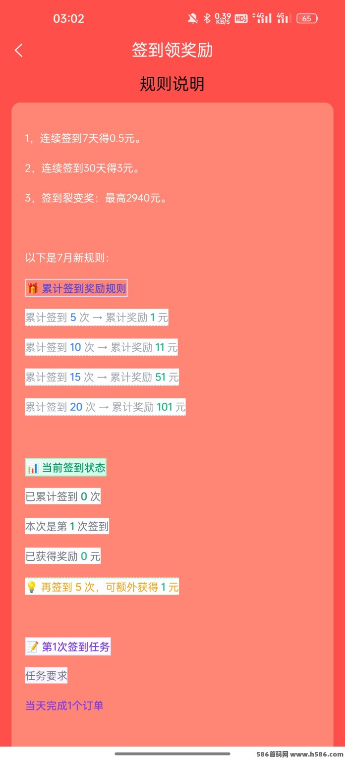 金来帮新玩法！任务类型丰富，多种活动奖励随便拿！