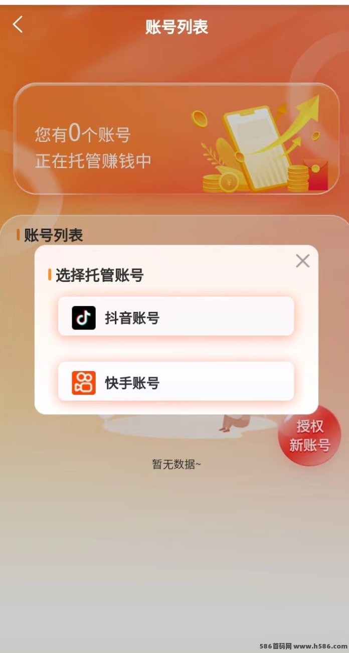 2026抖音游戏视频种草招人！我们提供成品视频你负责发，单条高达70，多号收溢高！