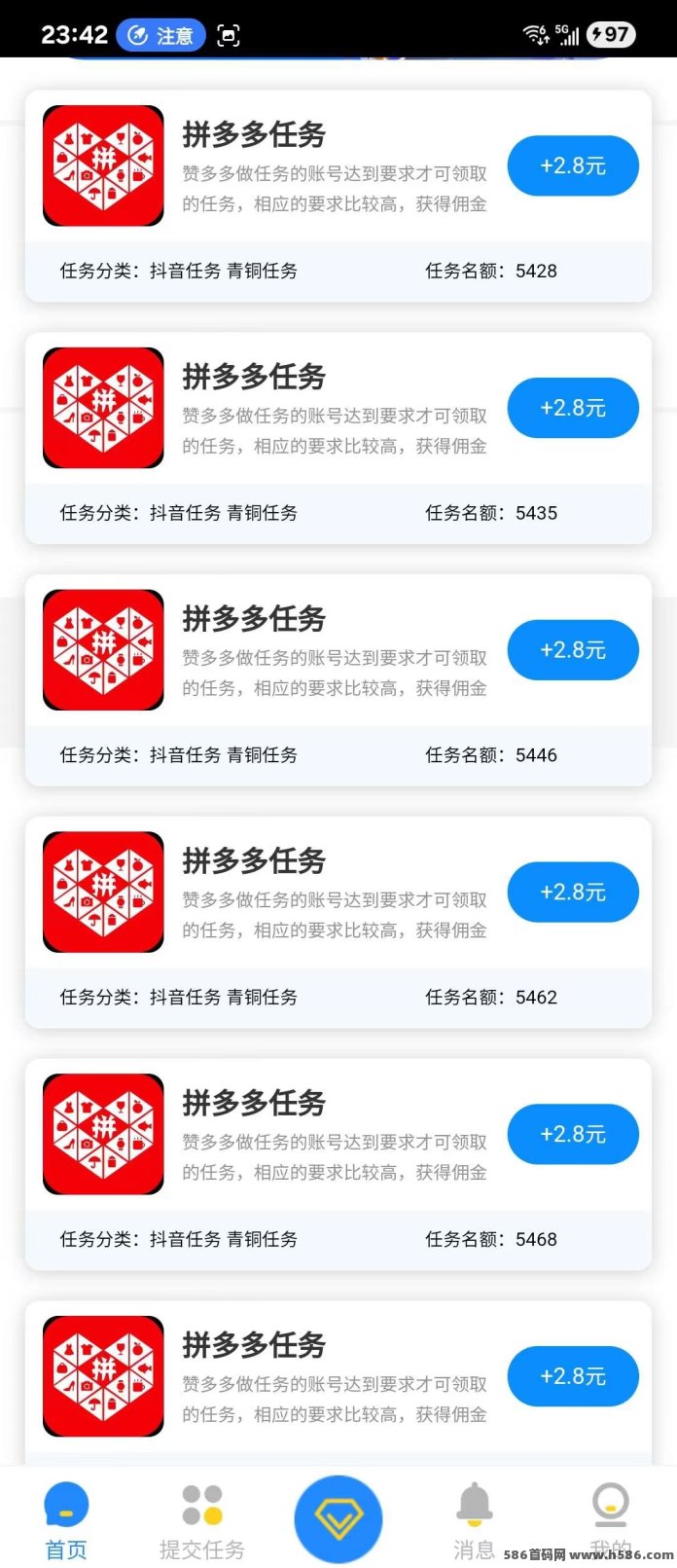 ​一如既往的稳！熊猫任务抖音评论长期副业：单价3米起，支持工作室批量跑！