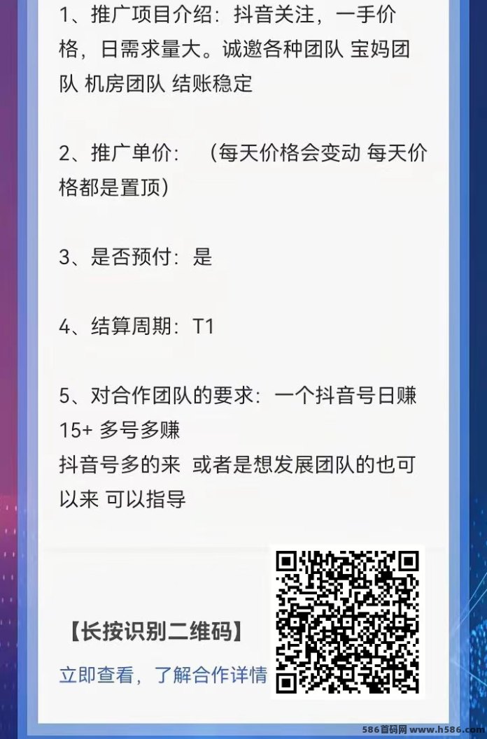 ​一如既往的稳！熊猫任务抖音评论长期副业：单价3米起，支持工作室批量跑！