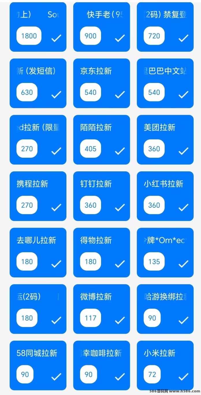 雷霆拉新首码上线！新玩法开启，先人一步体验！