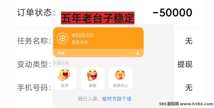雷霆拉新首码上线！新玩法开启，先人一步体验！