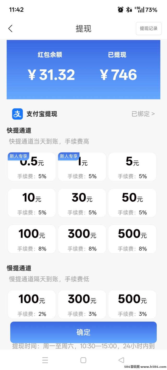 蚁联助手上线！首页体验虚拟K机玩法，签到即可！