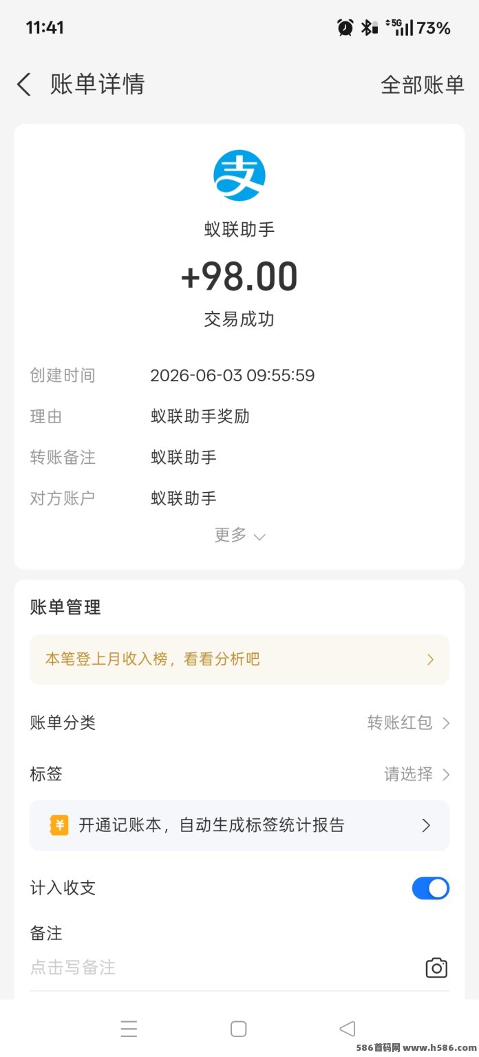 蚁联助手上线！首页体验虚拟K机玩法，签到即可！
