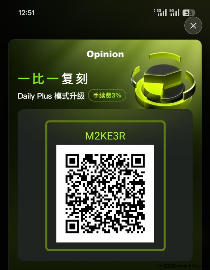 OPN上线！无需广告干预的轻量任务体验模式！