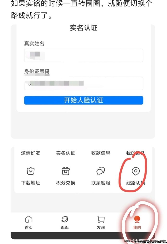 优米星球项目上线，无广告秒提取，每天1秒操作就能收米！