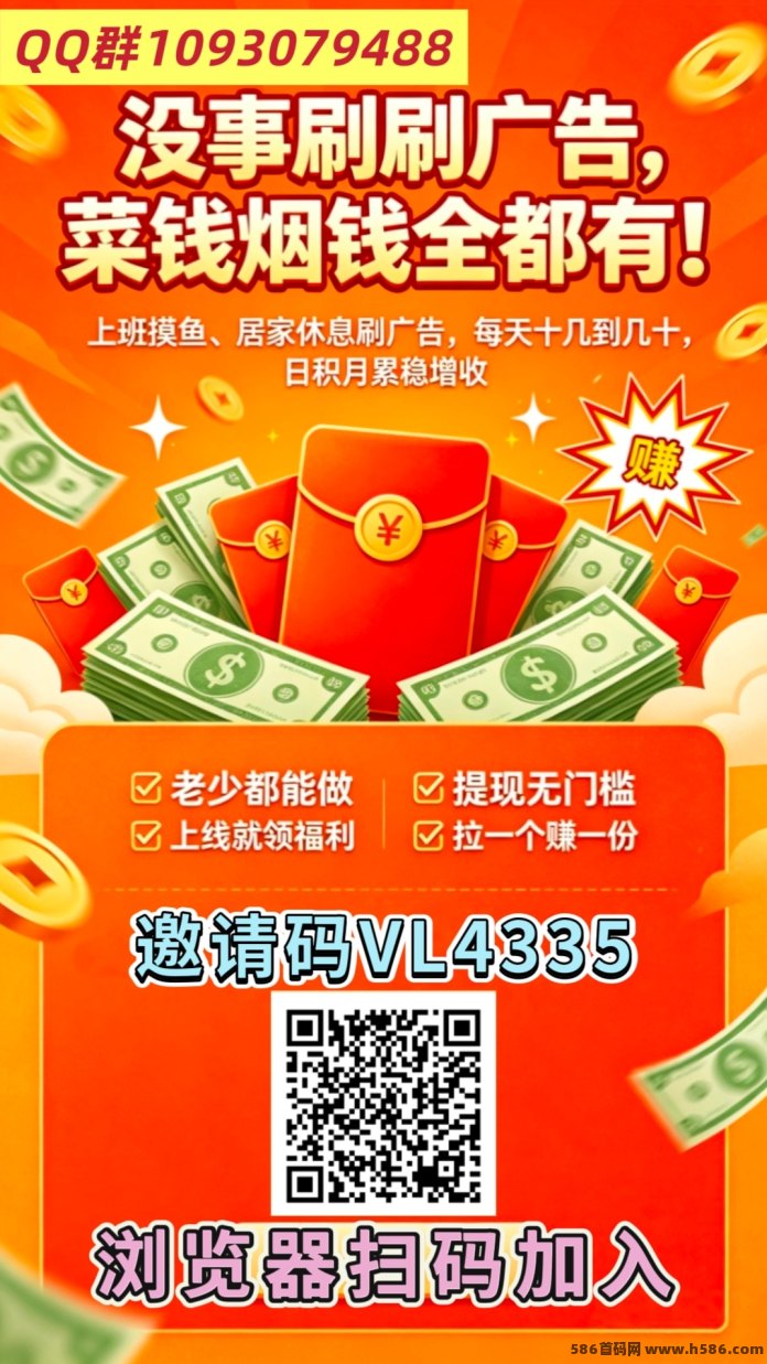 趣享：日结月结自由切换，稳稳收米不怕跑路！