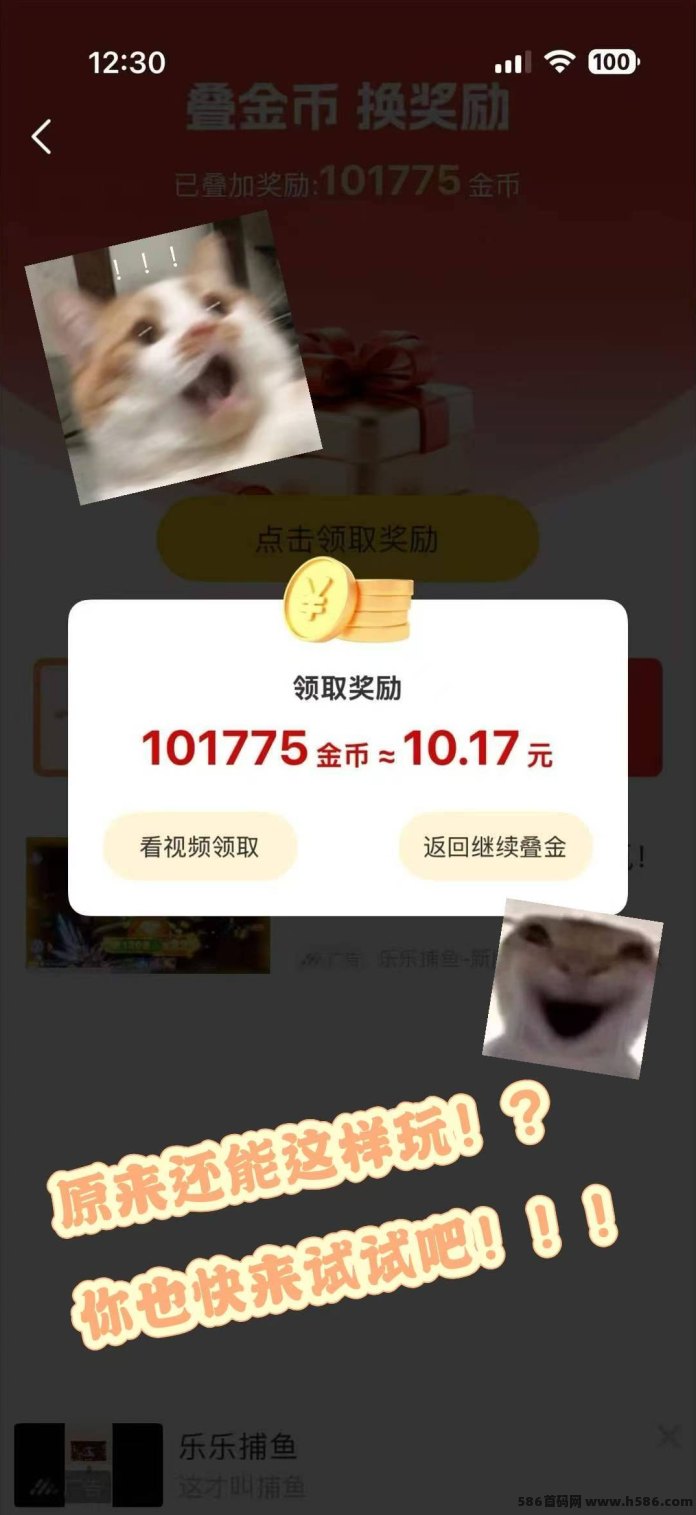友友推福利上线，每日保底10米，奖励多重叠加，组团瓜分更高收溢！