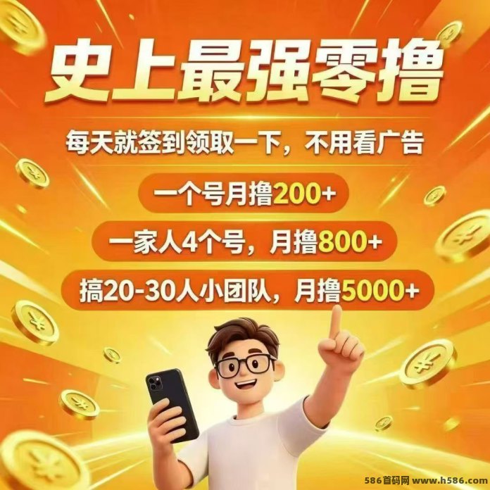 OPN新模式来袭，2026爆火Daily升级版，节点升级每天收菜，前100名还有首发奖励！