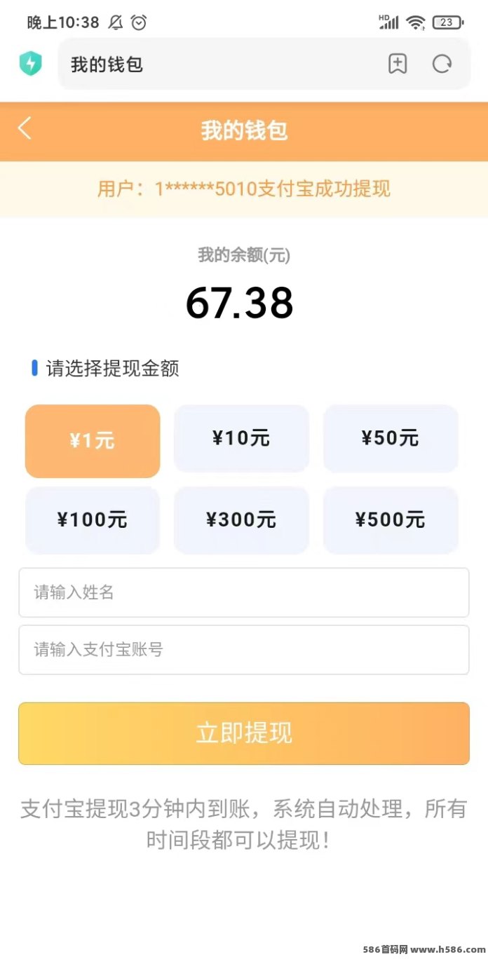 龙芯阅读正规褂机平台上线：单篇1圆，1圆起提秒到！