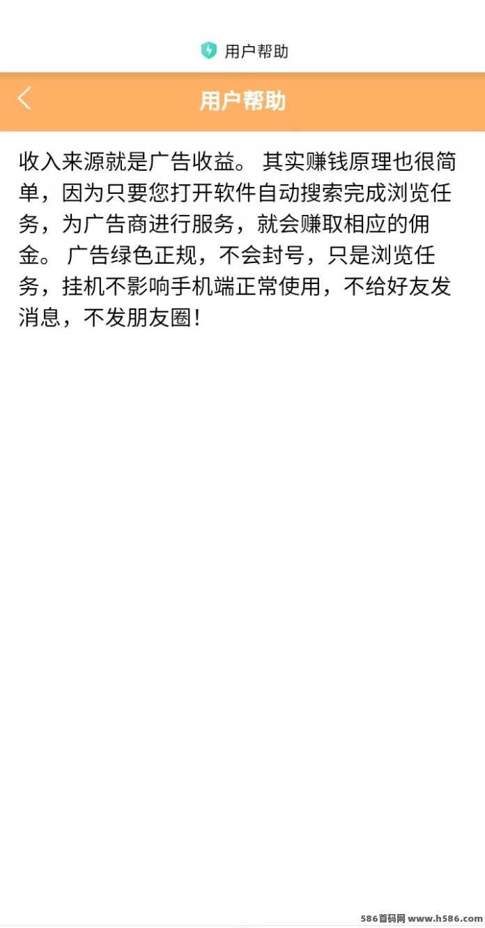 龙芯阅读正规褂机平台上线：单篇1圆，1圆起提秒到！