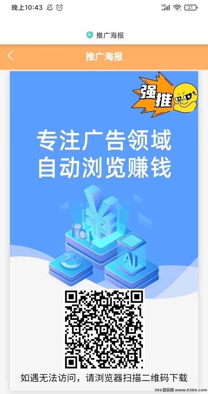 龙芯阅读正规褂机平台上线：单篇1圆，1圆起提秒到！
