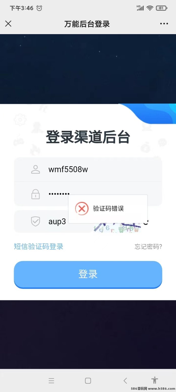 ​微录入：简単打字任务，只要会基础输入即可完成！