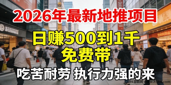 回收宝（旧衣客）旧衣服、旧书、旧电器轻松上门回收，环保又省力！