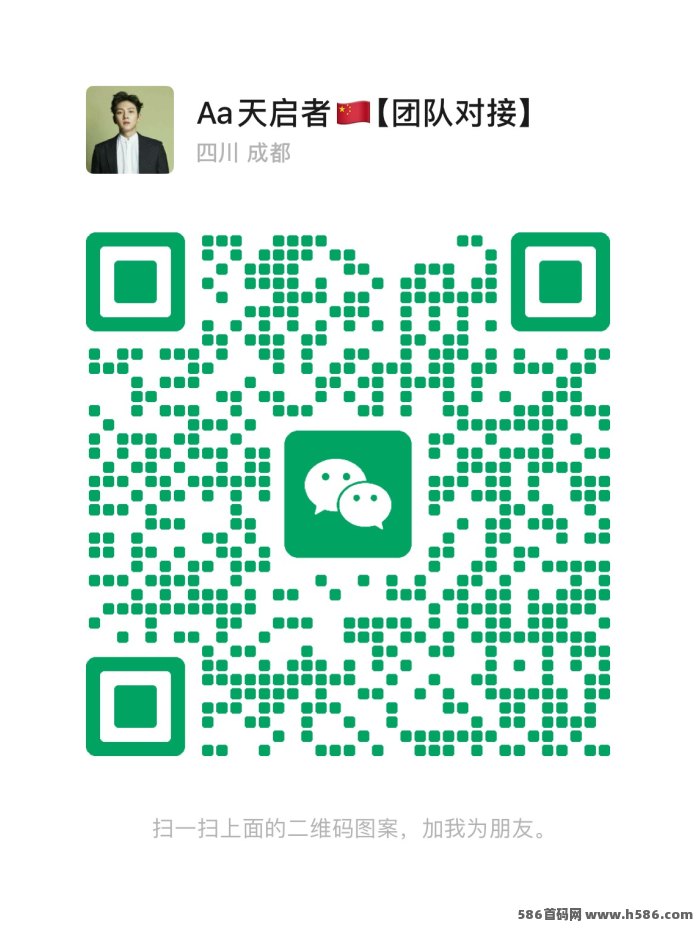 优米星球：无广告爬梯模式，每日领取星豆秒提取，直推6级间推5级轻松赚！