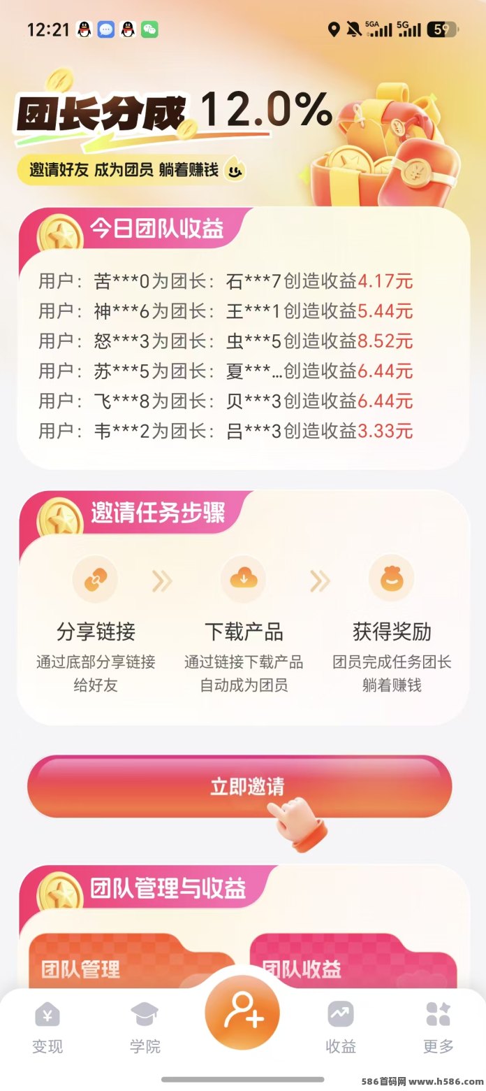 又火新品上线，创意变现新模式来袭！海外内容分发玩法！