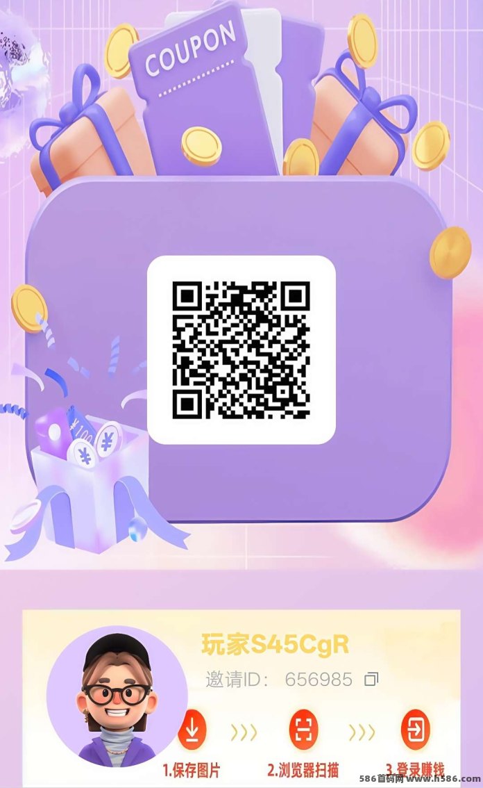​首码慧众合成，0撸广告，不养机保底，日入轻松几十块