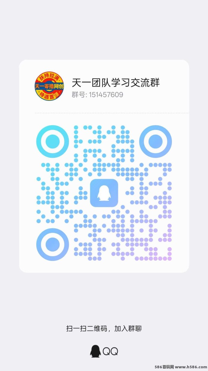 ​首码慧众合成，0撸广告，不养机保底，日入轻松几十块