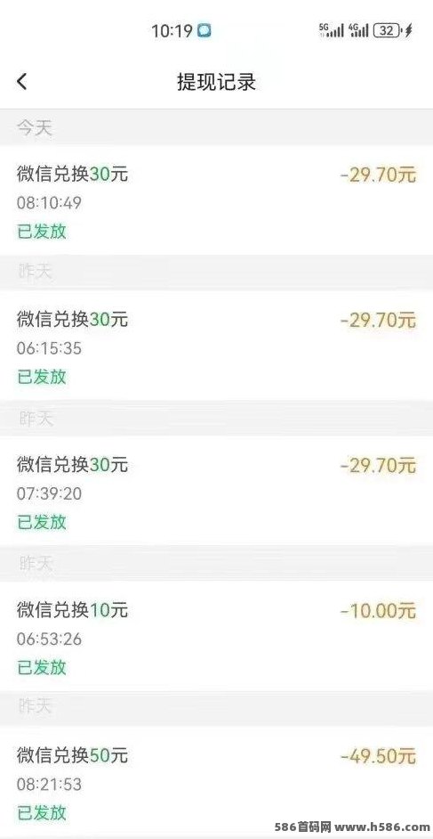 每天赚点APP，点赞关注轻松重复做，每天100+，还可重复做。