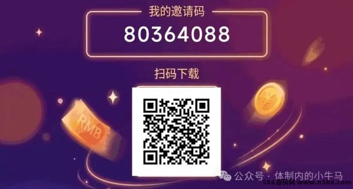 马上答题：零投入答题+看广告，看一次广告就能到账一次！！