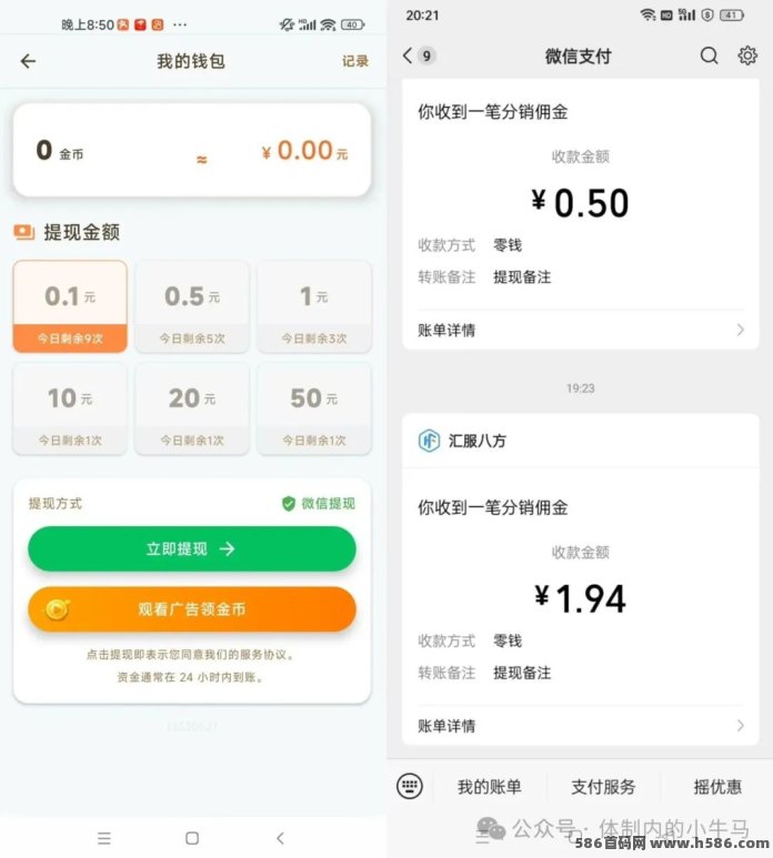 马上答题：零投入答题+看广告，看一次广告就能到账一次！！