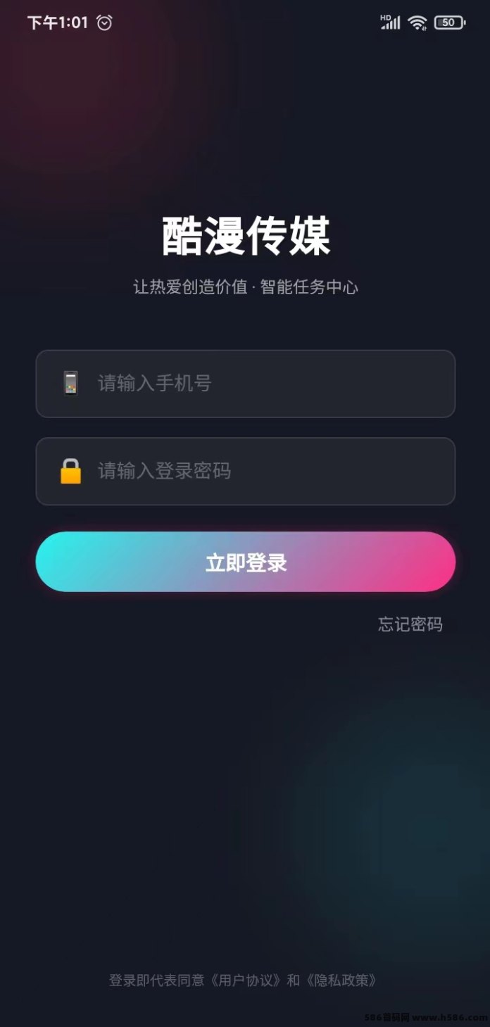 酷漫赚新玩法：懒人任务一键做，零压力赚零花钱！