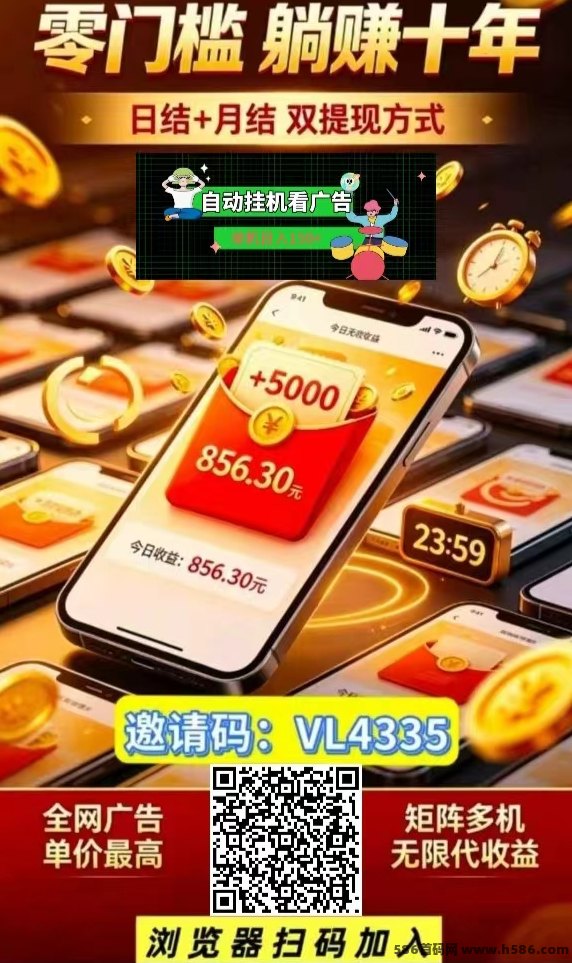 新星赚使用很方便，以褂机阅读任务为主！