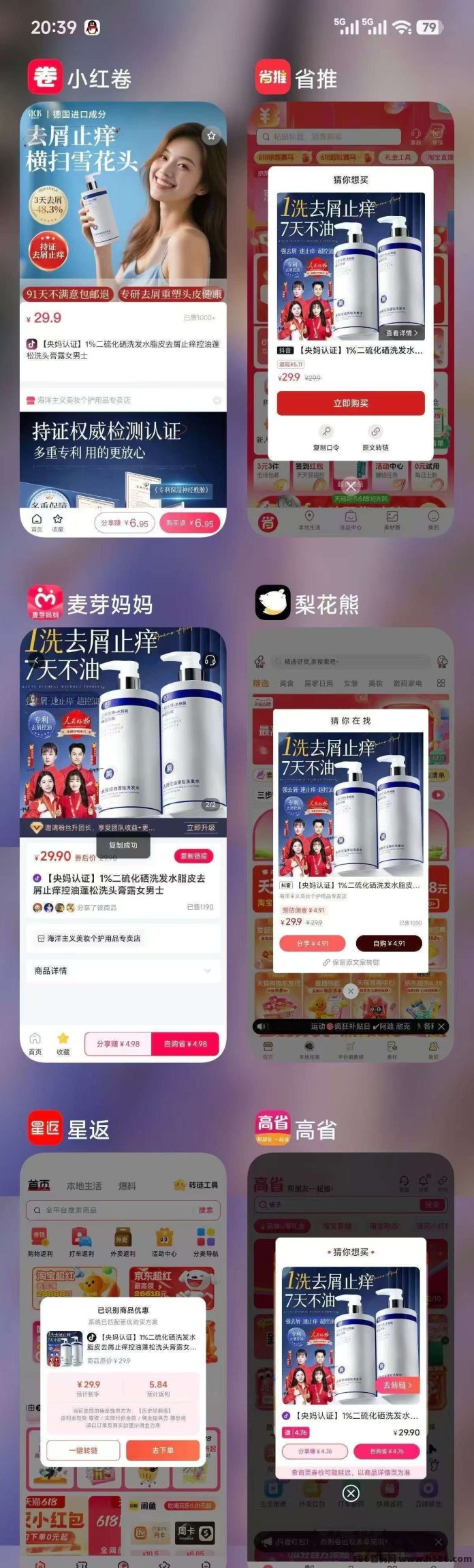 小红卷：一年轻松省出千元生活费，高佣比例+新人友好+稳定结算！