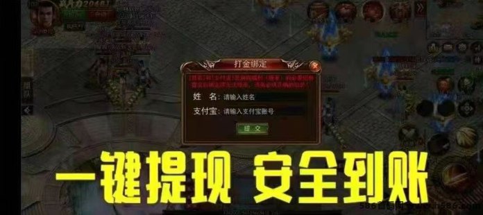 喜欢传奇手游和游戏搬砖的老铁看过来，古道传奇首码公测，大树养成+自动回收，全新上线！
