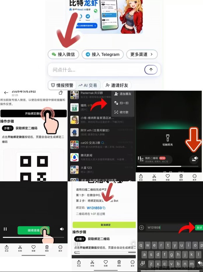零撸BitClaw龙虾，每日签到免费领取专属龙虾，持续积累权益！