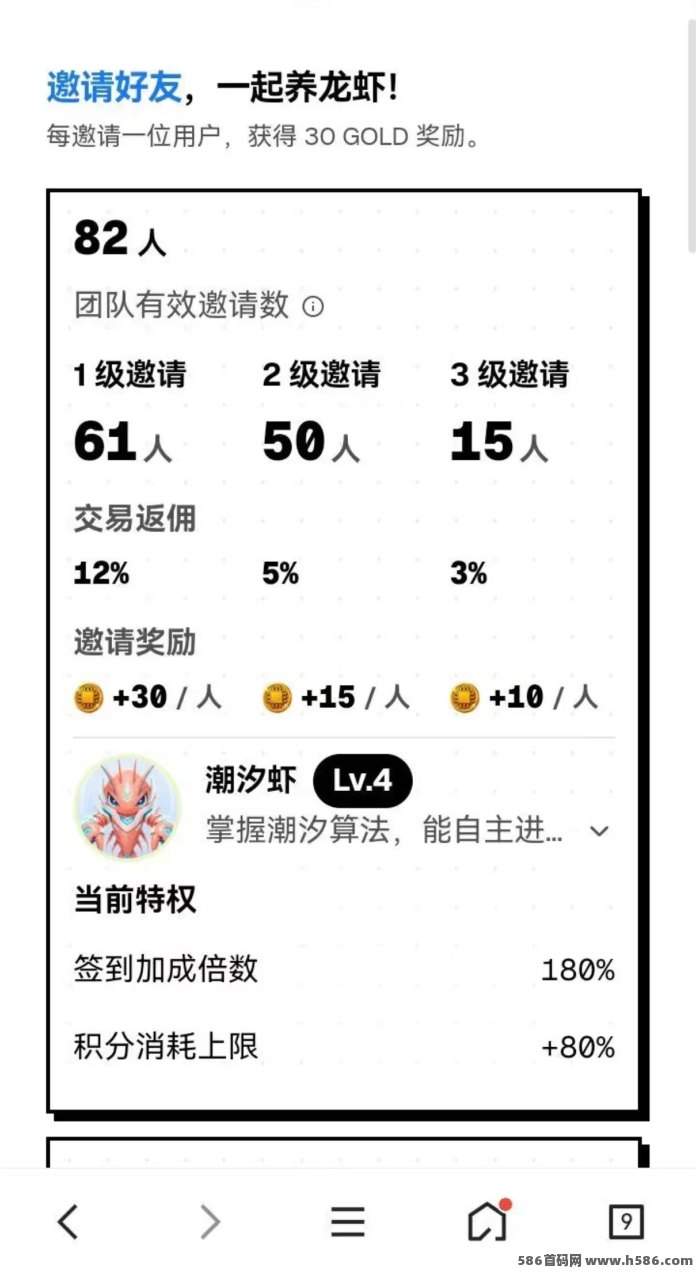 零撸BitClaw龙虾，每日签到免费领取专属龙虾，持续积累权益！