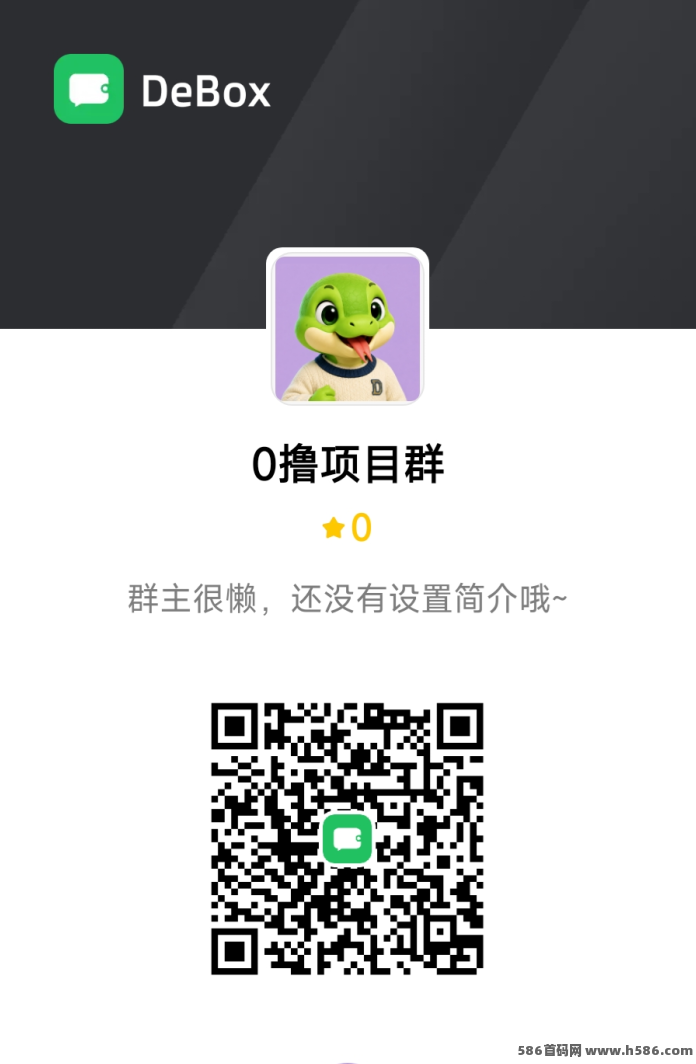 OPN新玩法！首码开放，简单注册即可体验系统功能，免费升6级！