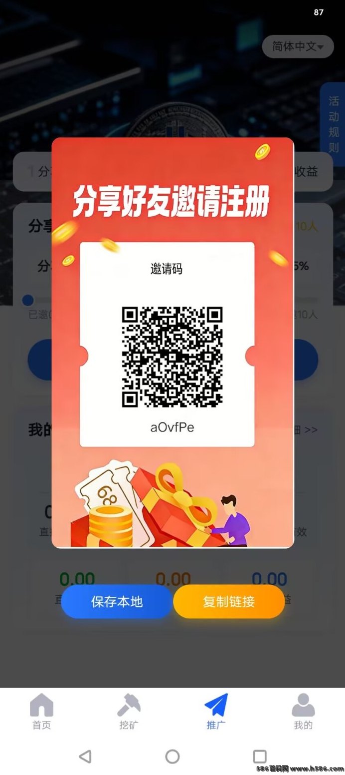 OPN首码，复刻daily爬墙升级模式，操作简单易上手!