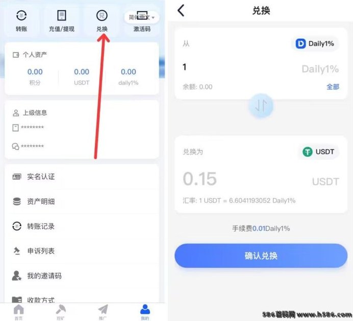 OPN首码，复刻daily爬墙升级模式，操作简单易上手!