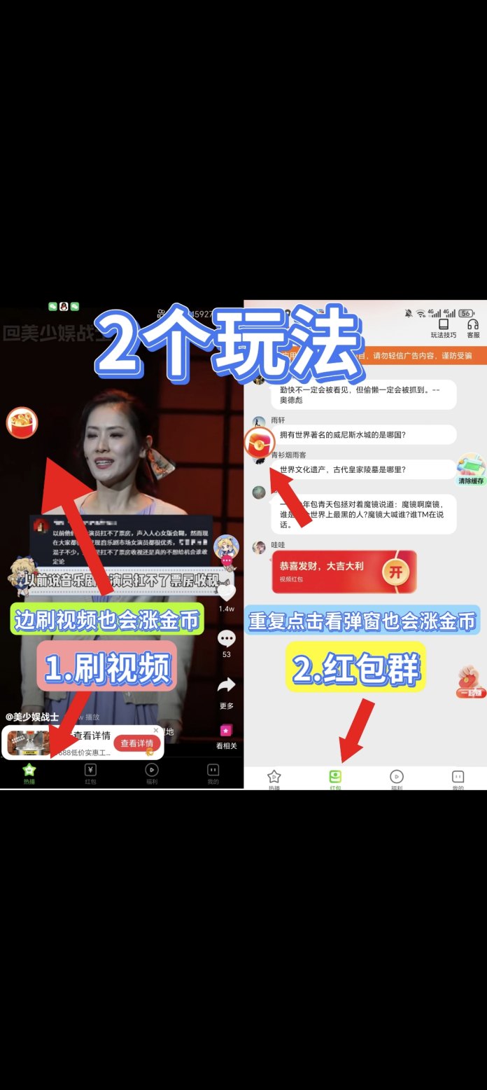 ​启夏夺宝：零撸广赚，日入几十米，轻松提取！