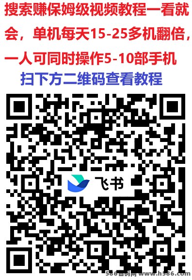 羊毛转多板块任务平台上线，关注点赞、搜索赚、试玩任务全都有！