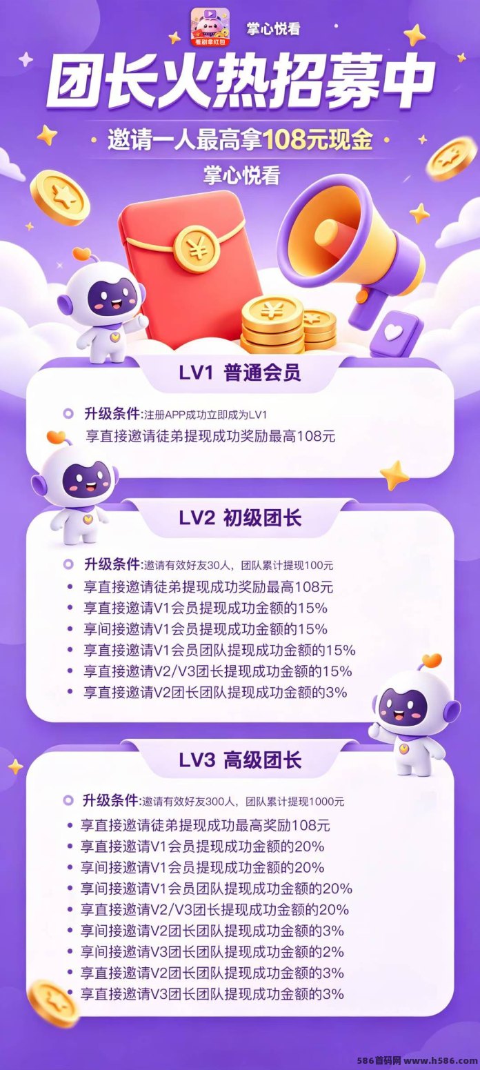流光小记补贴活动与任务激励结合，顶包1米苹果安卓双端平台！