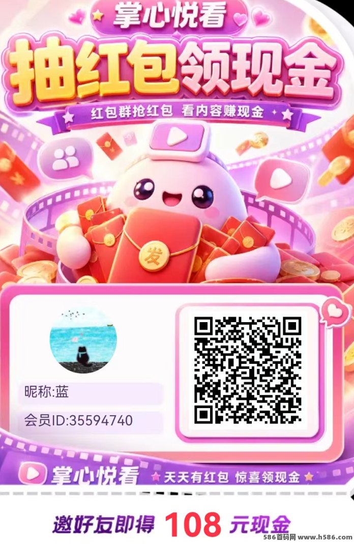 流光小记补贴活动与任务激励结合，顶包1米苹果安卓双端平台！