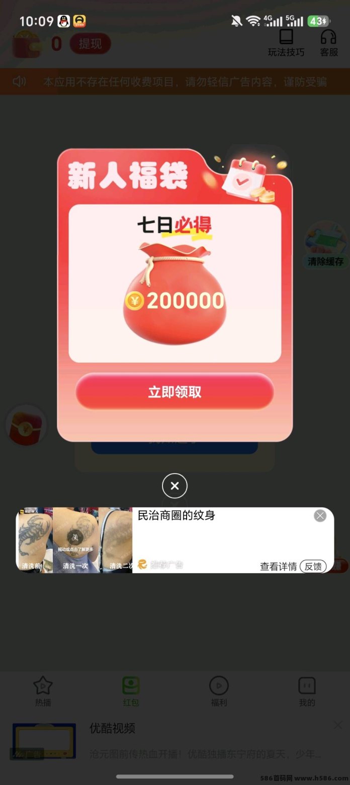 小满首码多鱼夺宝新玩法上线，青谷模式顶包0.5，多岱收溢机制体验！