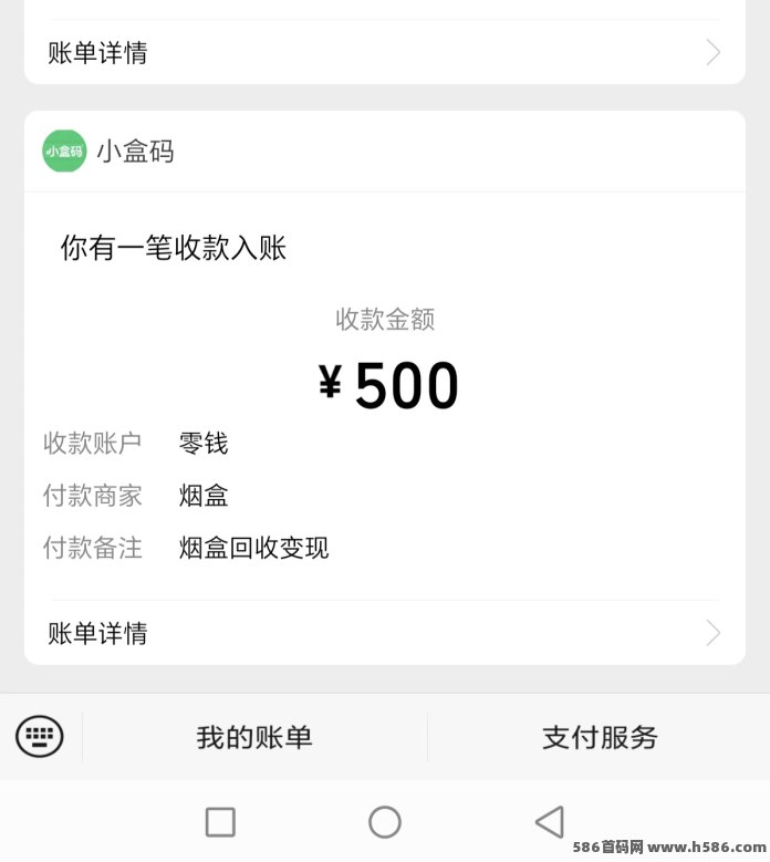 废弃烟盒回收也能产生价值，小河码新模式上线，积分兑换奖励！
