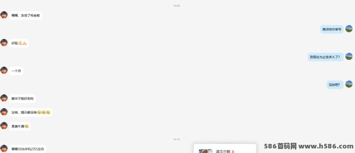 三角洲搬砖亲测稳定月入2W＋支持测试，用收溢赚收溢！