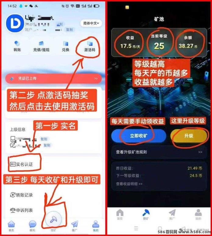 DAY平台更新！零门槛参与的任务型互动玩法！