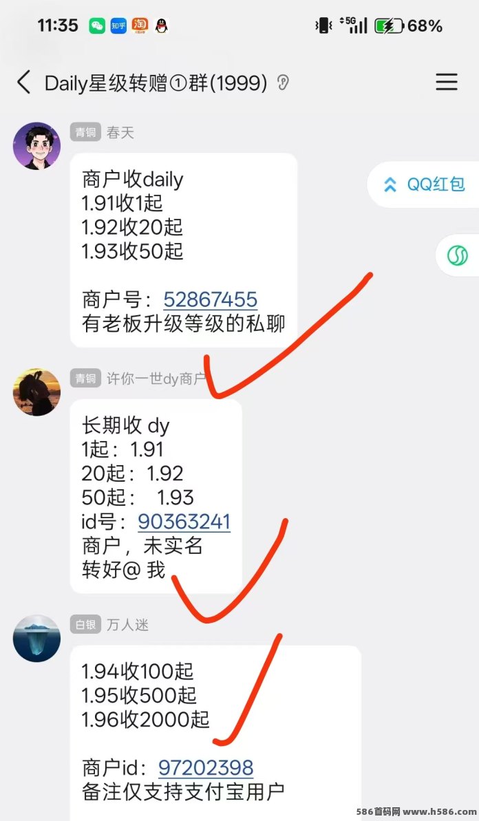 DAY平台更新！零门槛参与的任务型互动玩法！